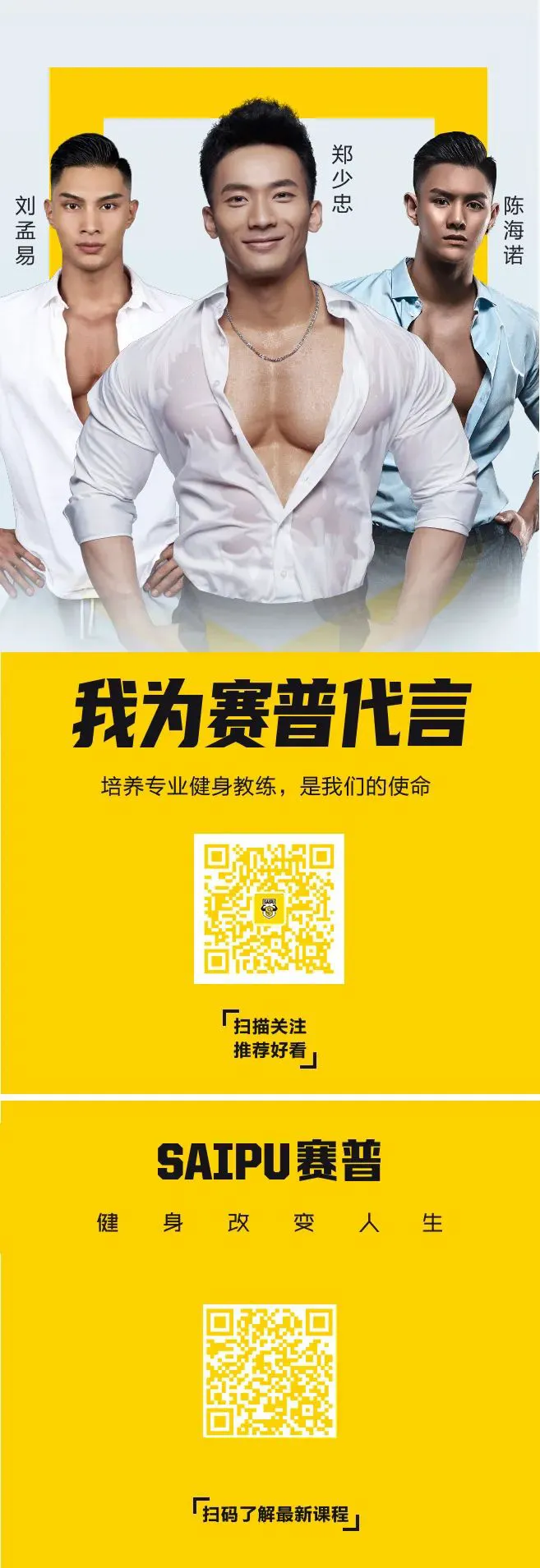 如何在短时间内显著提高篮球技能_2